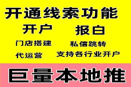 探索信息流广告投放公司的投放策略