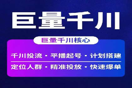 SEM开户实操：从账户管理到数据分析